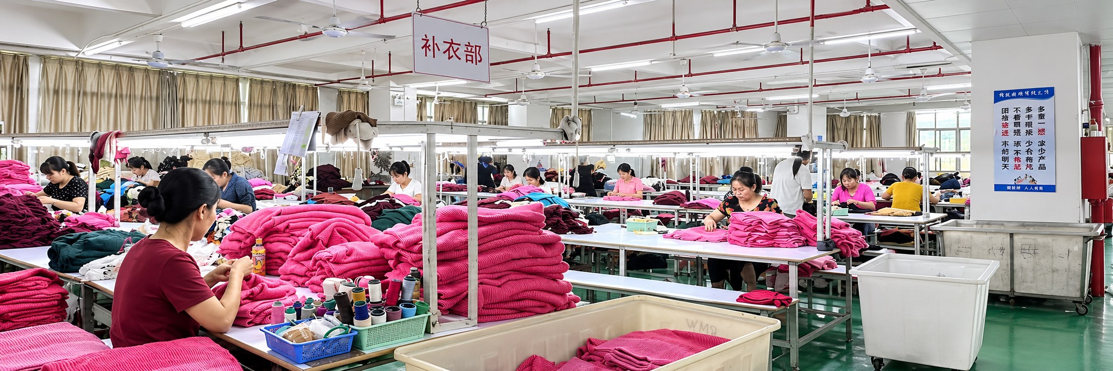 Garment assembly workroom
